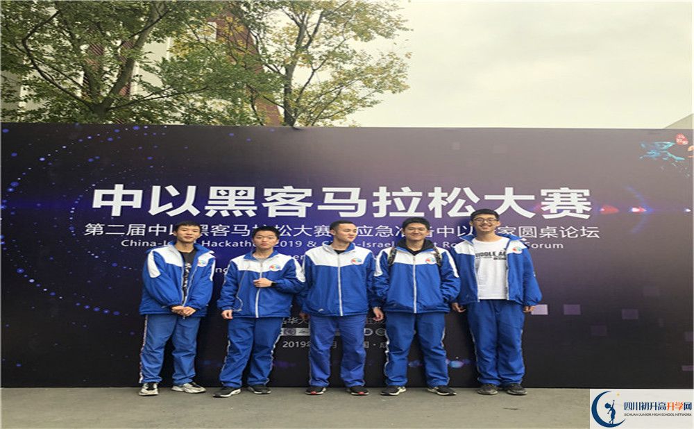 2020成都七中萬達(dá)學(xué)校期末試卷數(shù)學(xué)在哪看？