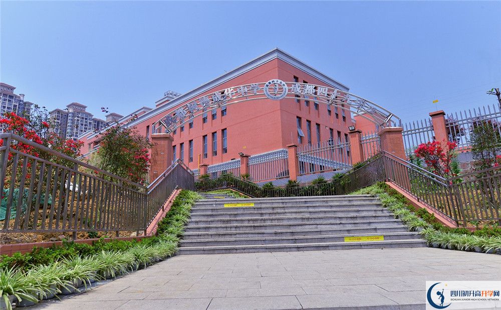 成都市第四十九中學(xué)是私立收費(fèi)嗎？