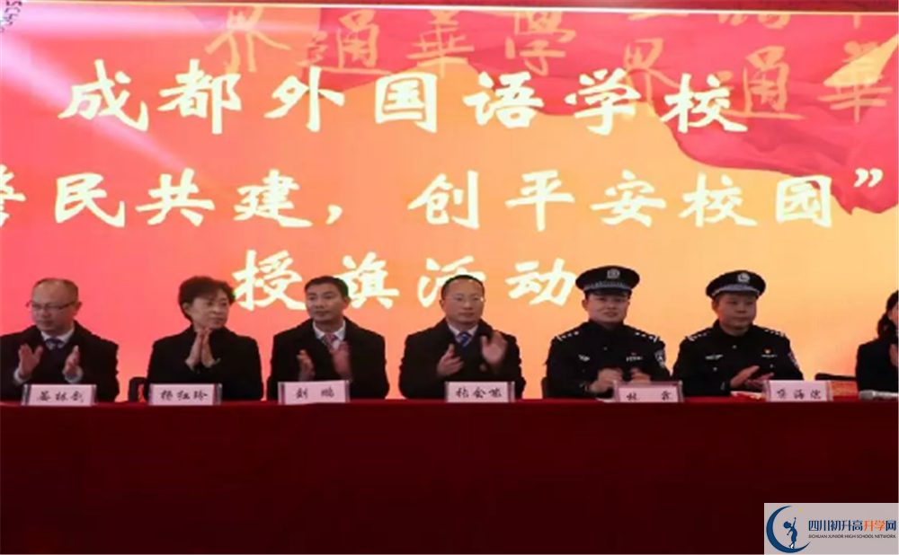 2020成都外國語學(xué)校期末試卷數(shù)學(xué)在哪里看？