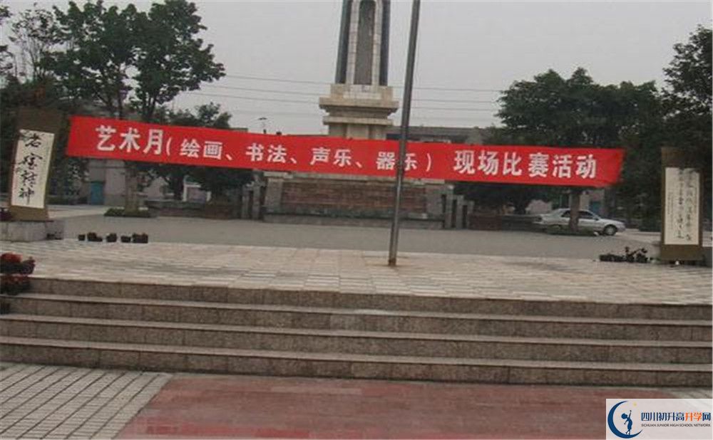 成都石室外國(guó)語(yǔ)學(xué)校夏令營(yíng)費(fèi)用是多少？
