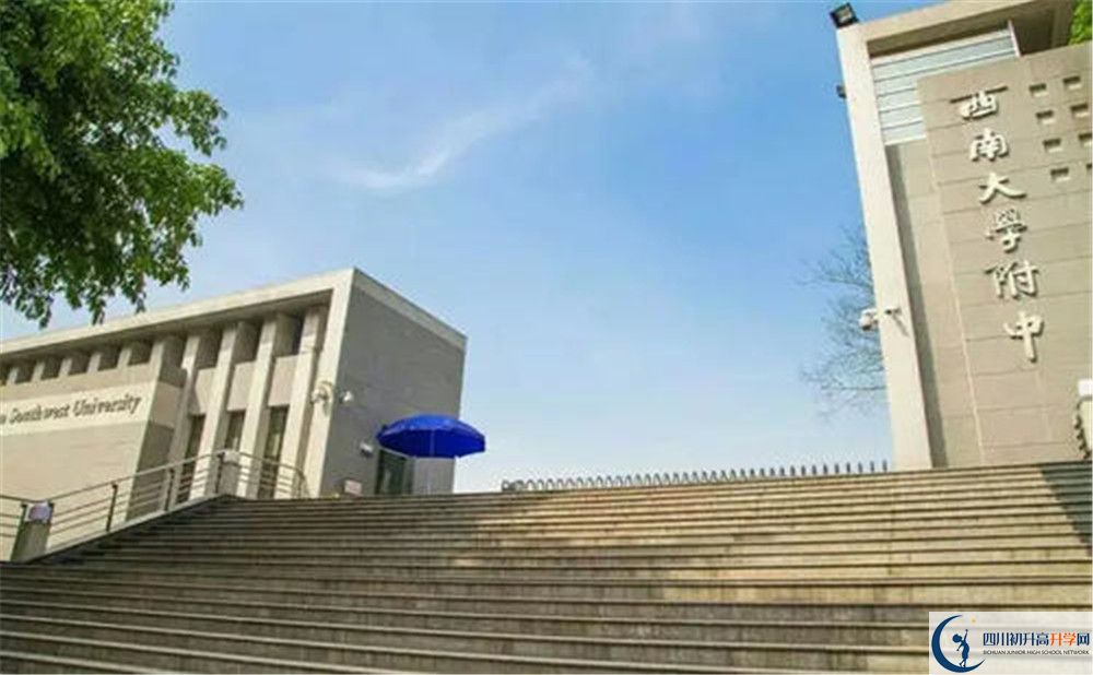 西南交通大學(xué)附屬中學(xué)2020年高三文綜測(cè)試題難嗎？