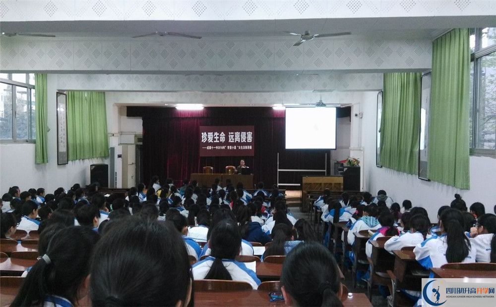 成都十一中在全國高中排名是多少？