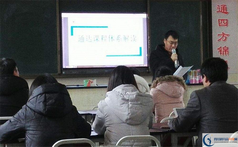 2020通錦中學初升高分班考試題？