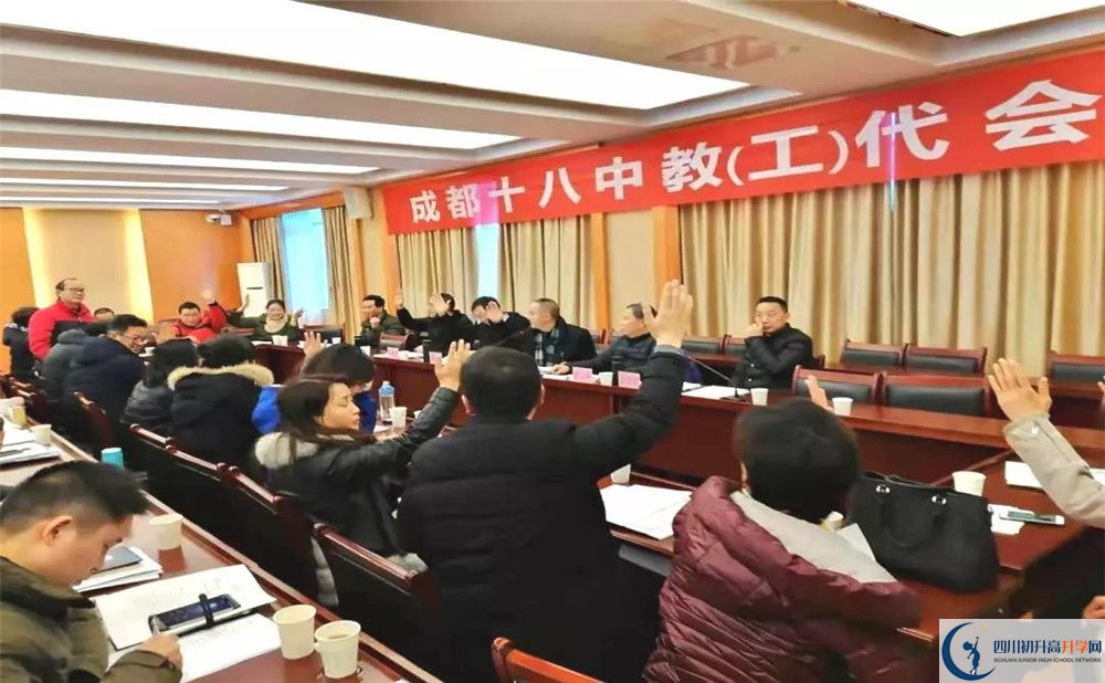 成都十八中2020年高三文綜測(cè)試題難嗎？