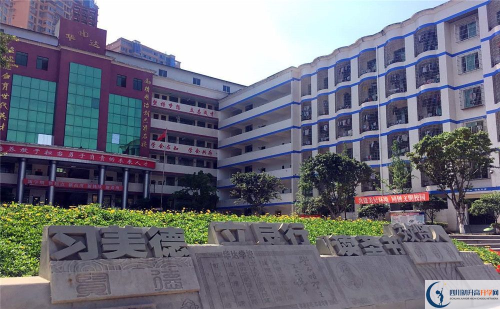仁壽華達高中是私立收費嗎？