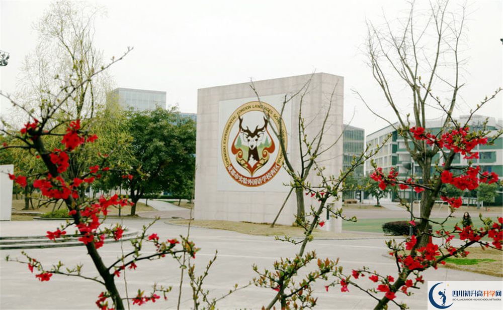 成都實(shí)驗(yàn)外國(guó)語(yǔ)學(xué)校（西區(qū)）在全國(guó)高中排名是多少？