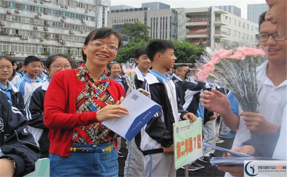 成都鐵路中學(xué)是私立收費(fèi)嗎？