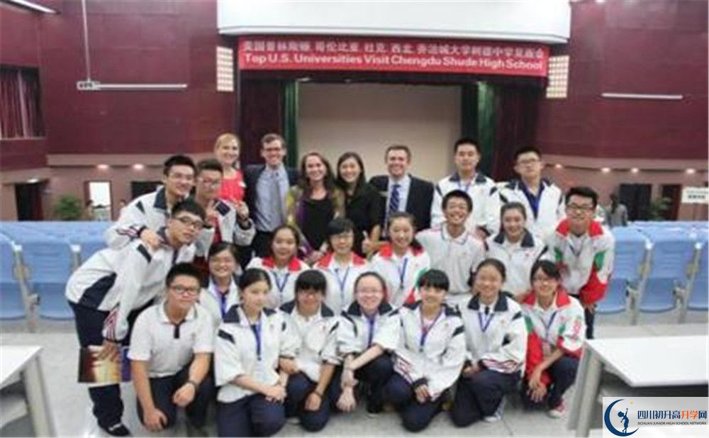 2020成都鐵路中學期末試卷數(shù)學在哪看？