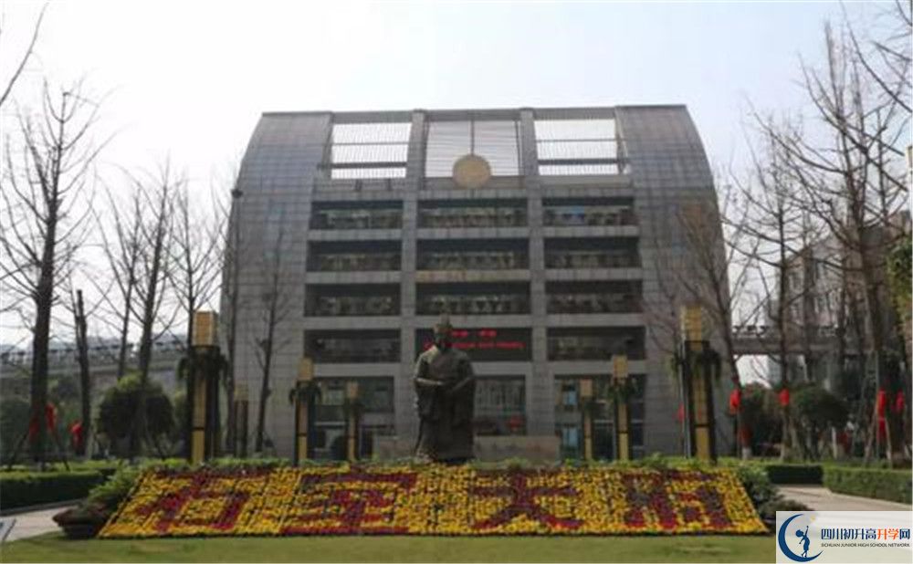 石室天府中學實驗班人數(shù)是多少？