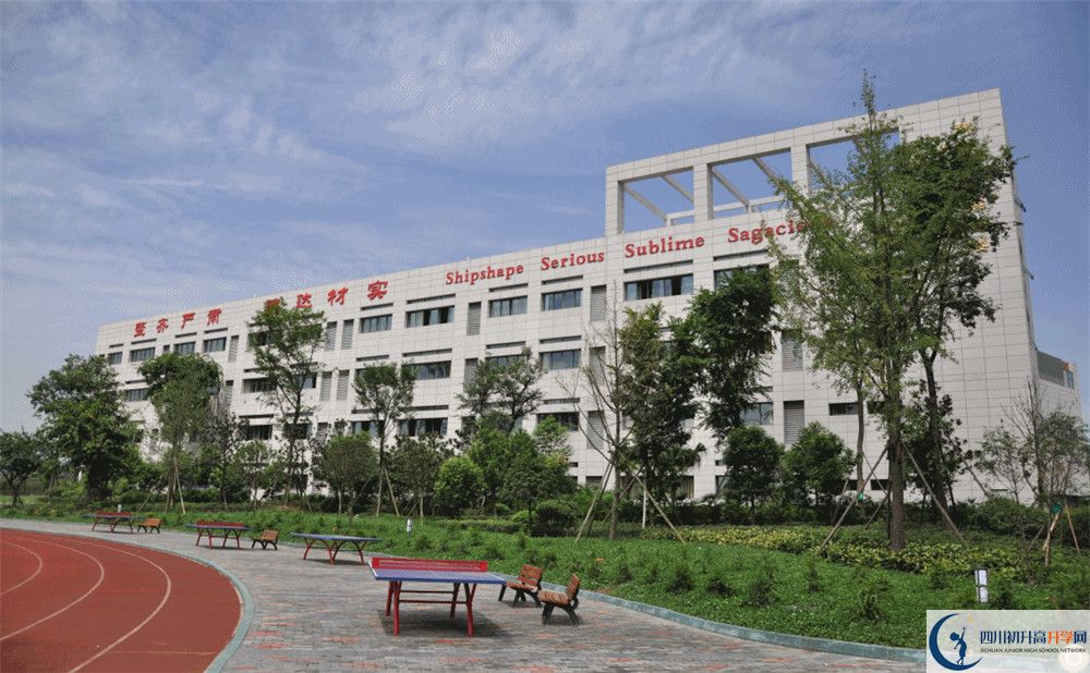 石室天府中學(xué)是重點中學(xué)嗎？