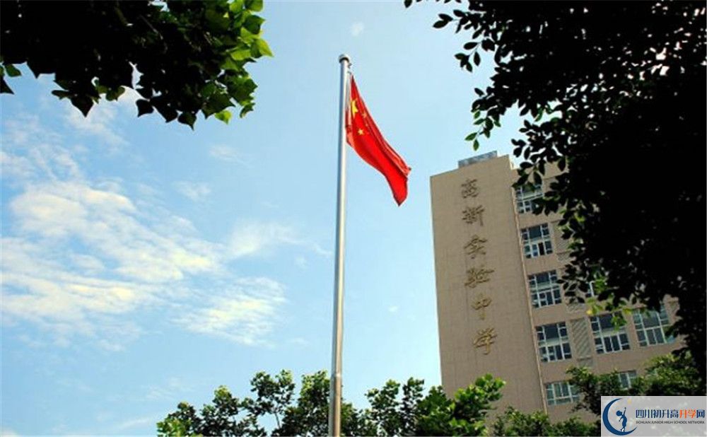 成都高新實(shí)驗(yàn)中學(xué)夏令營(yíng)費(fèi)用是多少？