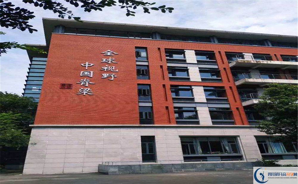 2020成都七中高新校區(qū)國(guó)際招生時(shí)間是多少？