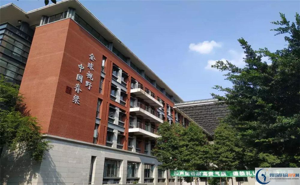 成都七中高新校區(qū)高中平行班怎么樣？