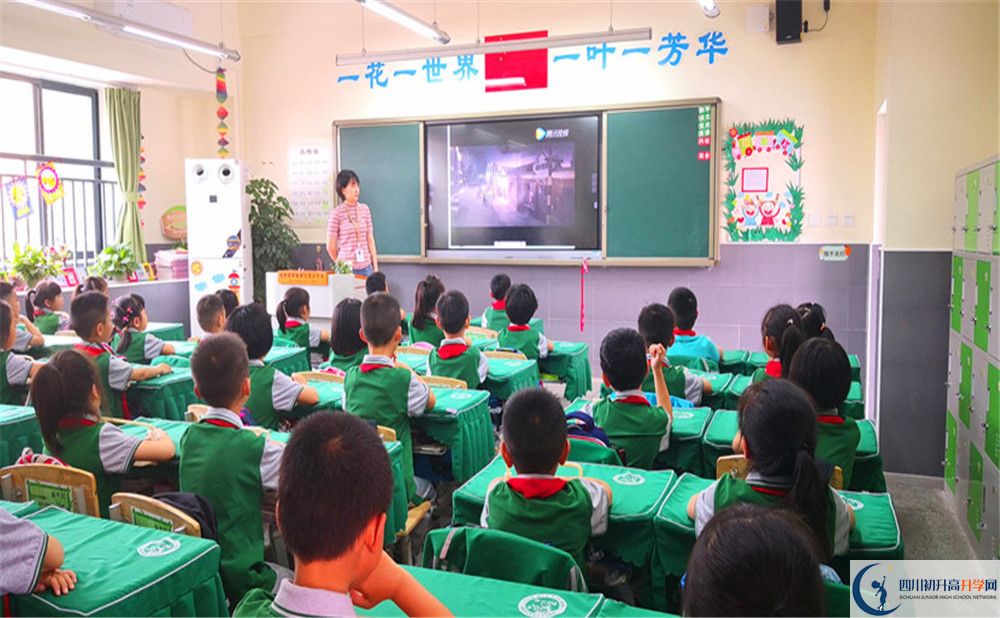 2020成都實(shí)外新都五龍山學(xué)校初升高分班考試題？