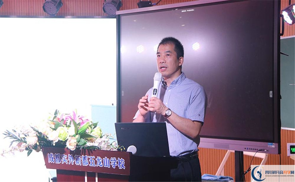 成都實外新都五龍山學(xué)校是私立收費嗎？