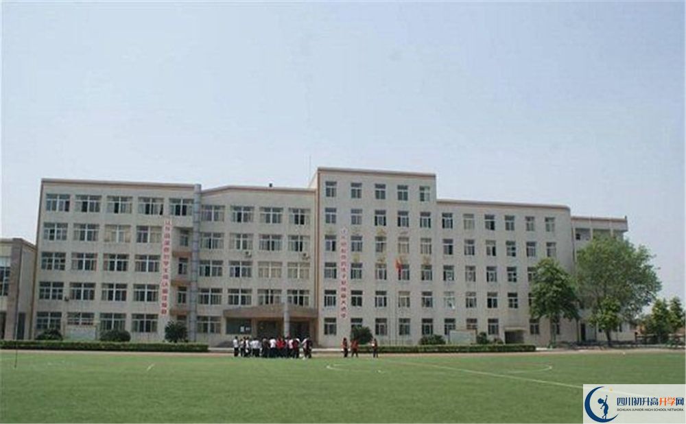 洛帶中學高中平行班怎么樣？