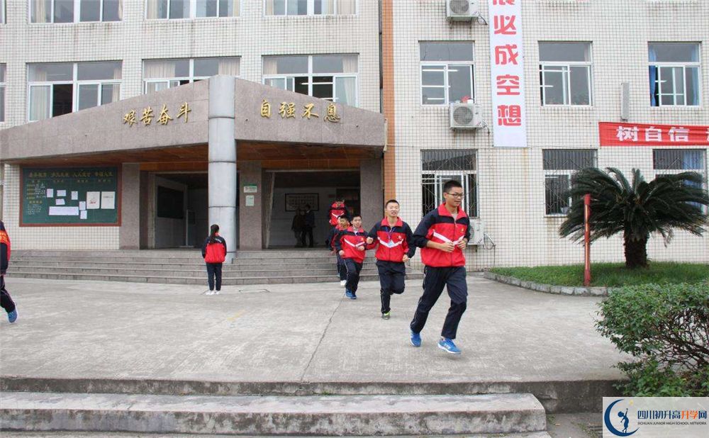 洛帶中學(xué)在全國(guó)高中排名是多少？