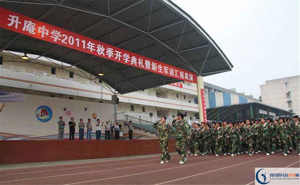 升庵中學(xué)實(shí)驗(yàn)班人數(shù)是多少？