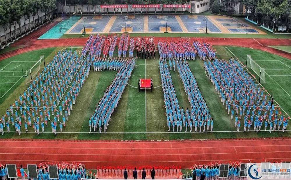 2020成都市第三十八中學(xué)初升高分班考試題難不難？