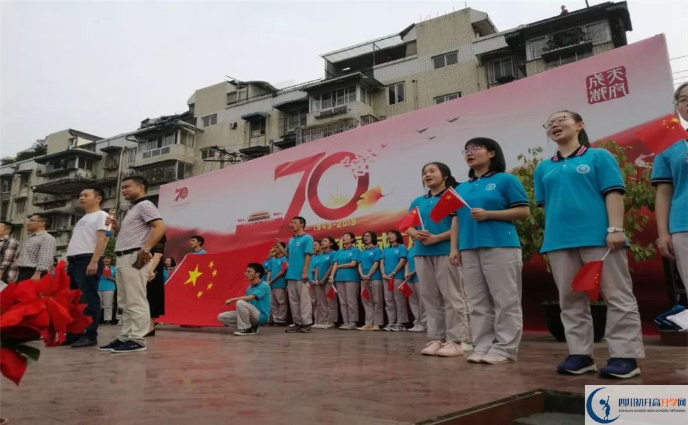 2020成都市第三十八中學(xué)期末試卷數(shù)學(xué)在哪兒看？