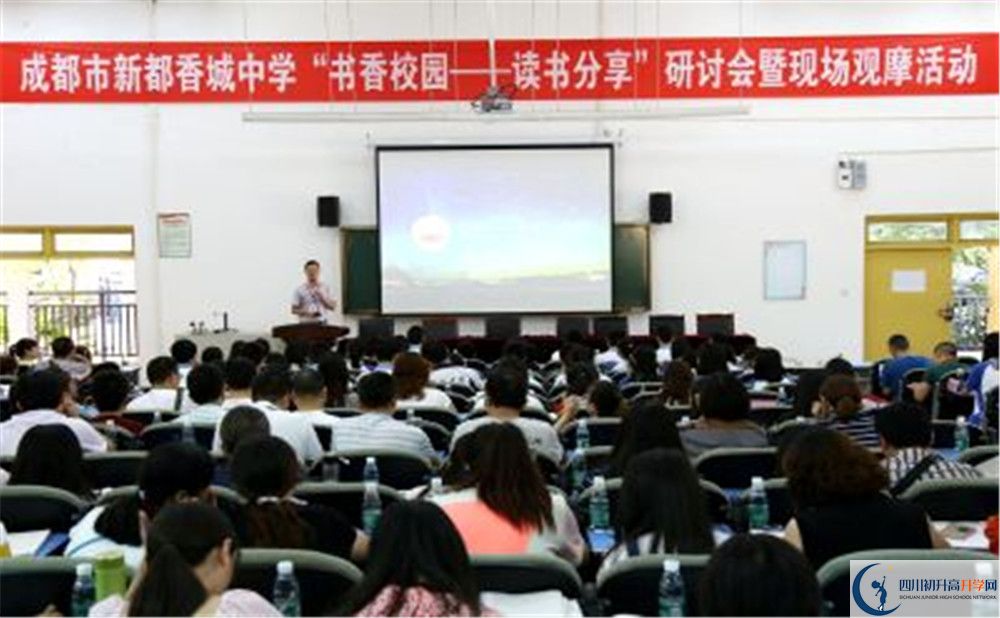 2020香城中學(xué)初升高分班考試題？