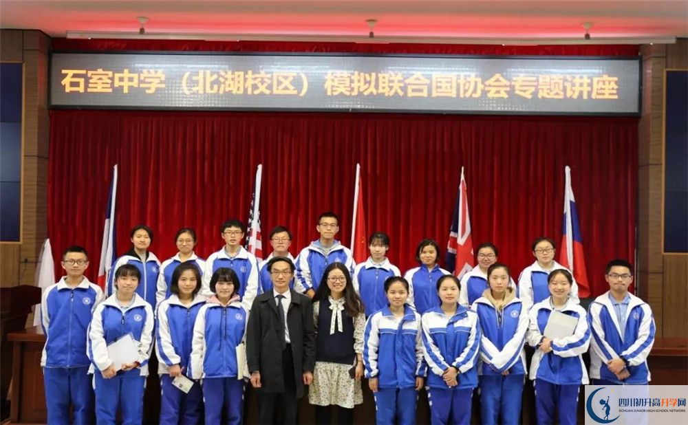 成都石室中學(xué)北湖校區(qū)夏令營費(fèi)用的是多少？	