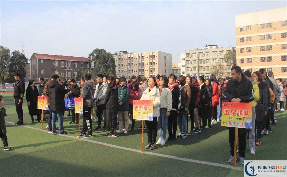 2020新都二中初升高分班考試題？