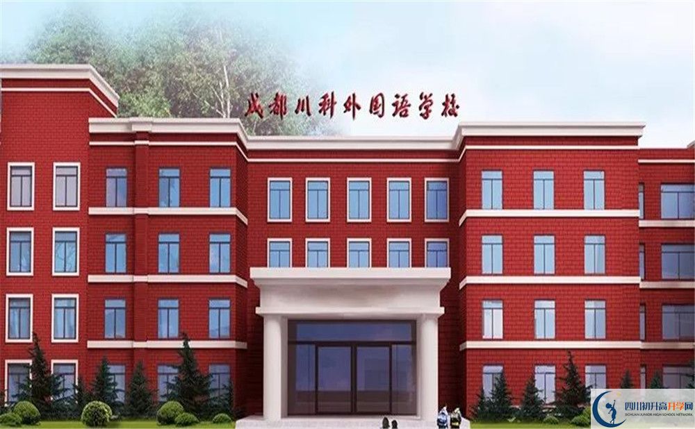 川科外國語學(xué)校實驗班人數(shù)是多少？
