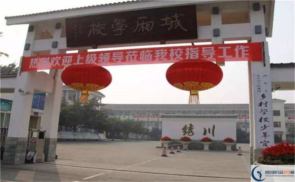 城廂中學(xué)是重點(diǎn)中學(xué)嗎？
