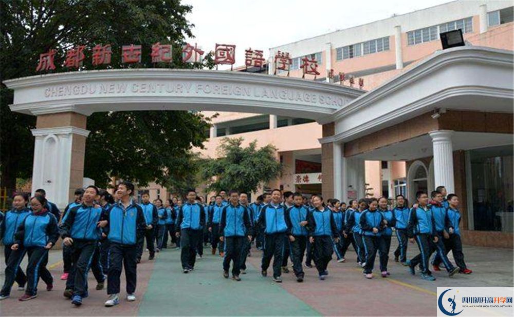 2020成都新世紀外國語學校初升高分班考試題難嗎？