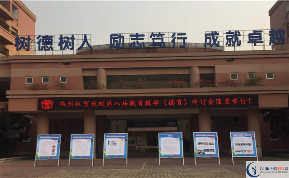 2020樹德博瑞實驗學(xué)校期末試卷數(shù)學(xué)在哪兒看？
