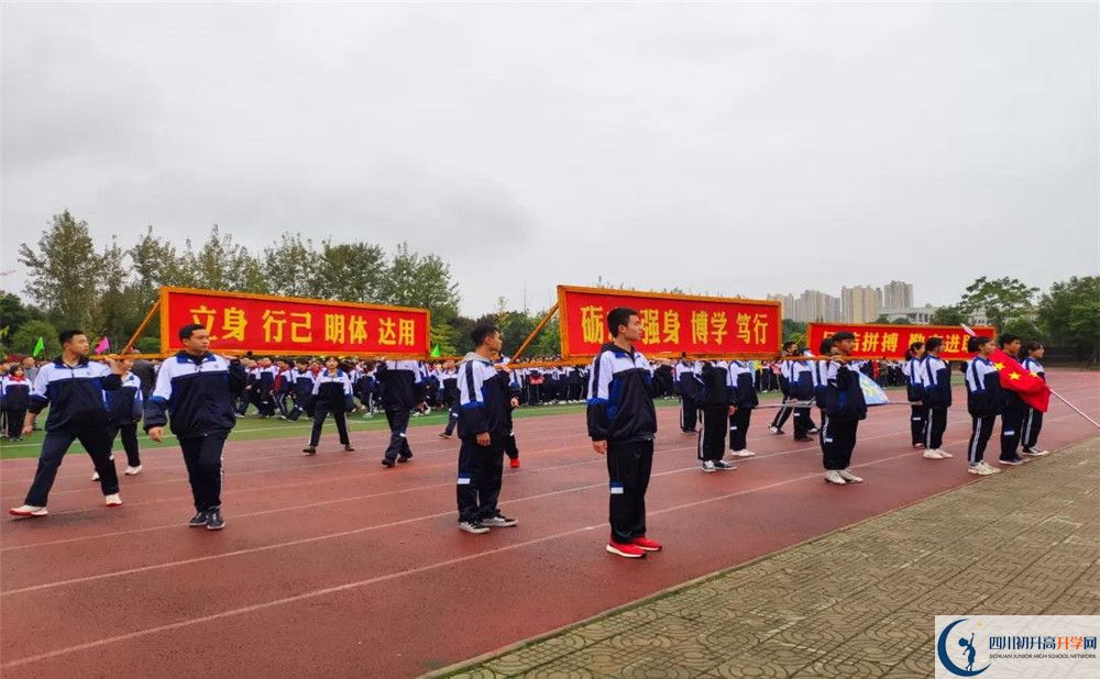 郫縣一中是私立收費嗎？
