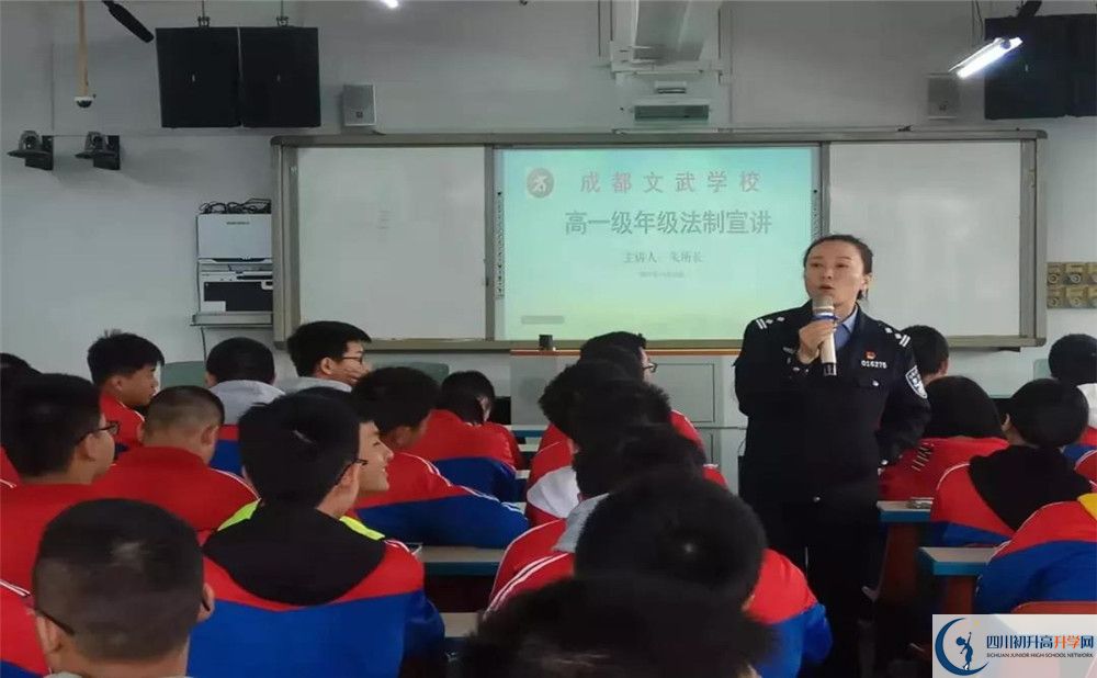 成都文武學(xué)校2020年高三文綜測(cè)試題難嗎？