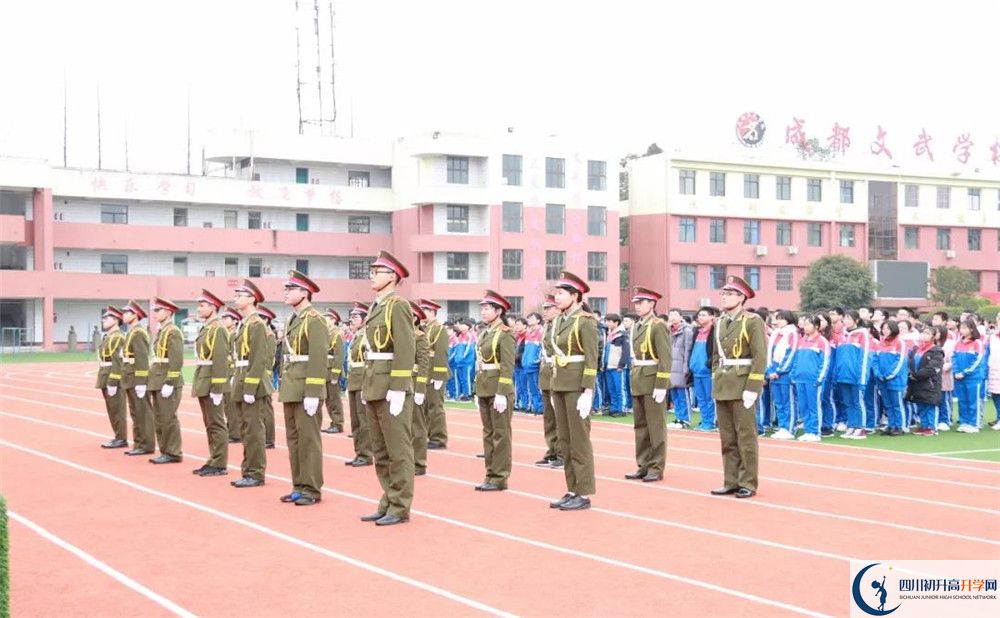 成都文武學校實驗班人數是多少？