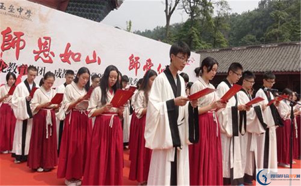 都江堰玉壘學(xué)校是私立收費(fèi)嗎？
