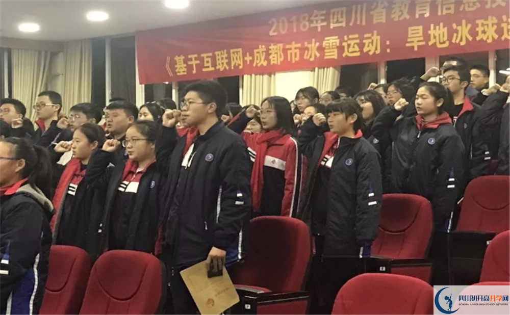 郫縣四中高中平行班怎么樣？