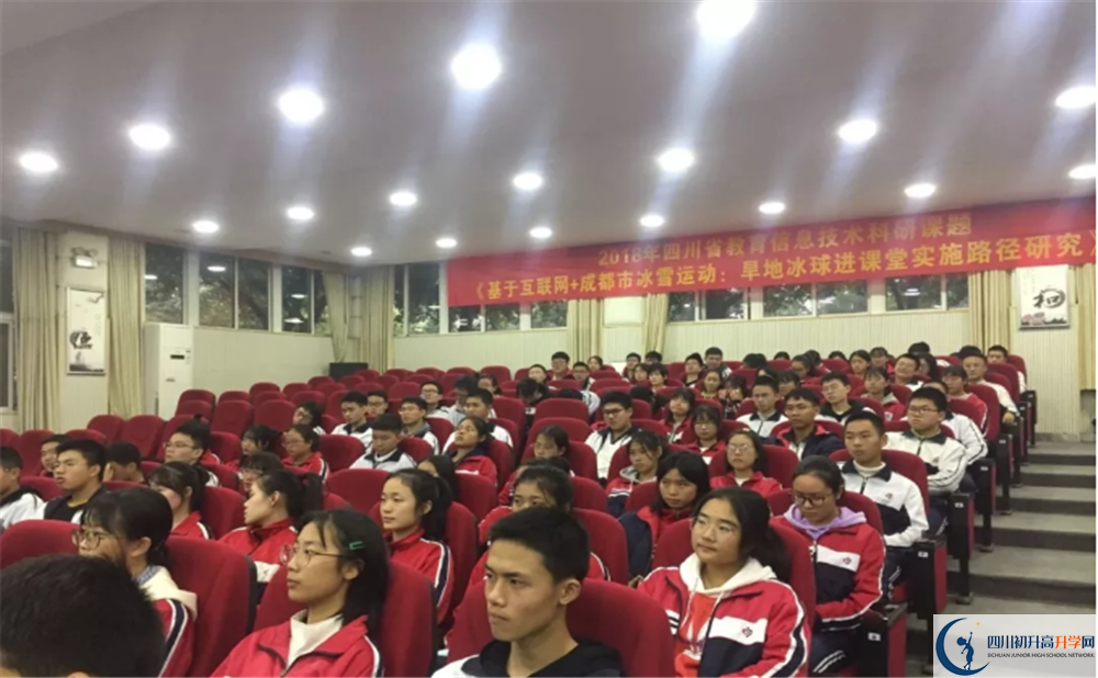 郫縣四中在全國高中排名多少？