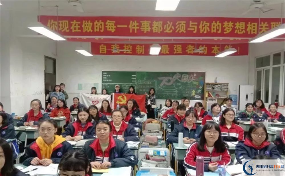 郫縣四中實(shí)驗(yàn)班人數(shù)是多少？