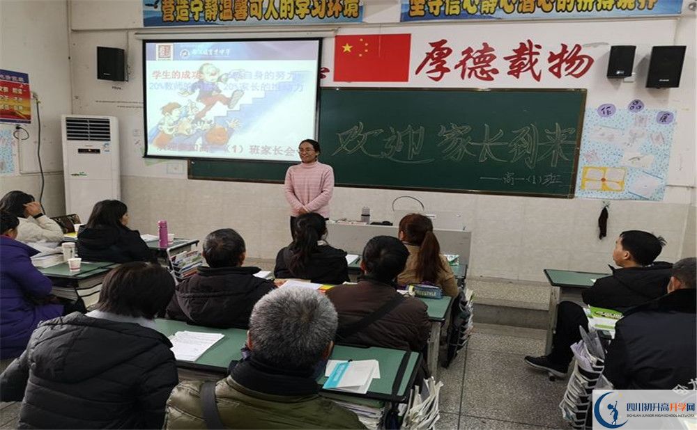 2020都江堰育才學(xué)校初升高分班考試題？