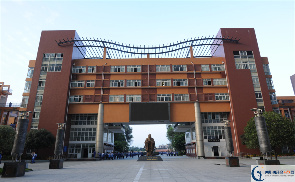 2020溫江中學初升高分班考試題難嗎？