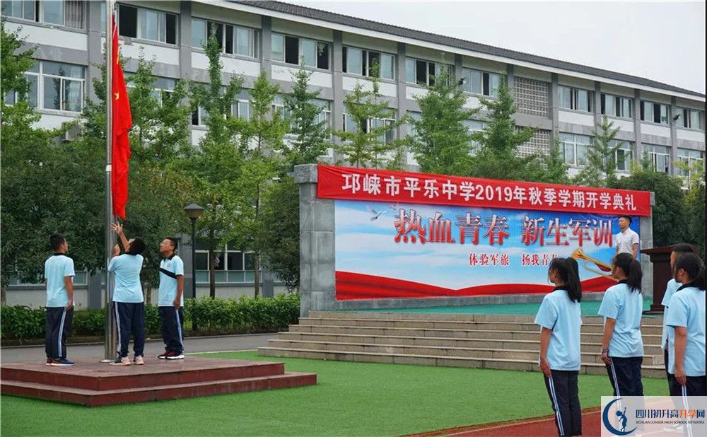 平樂中學實驗班人數(shù)是多少？