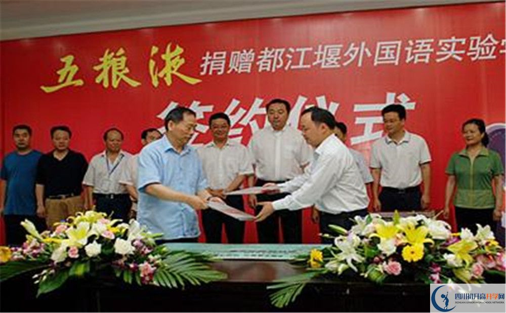 都江堰外國語實驗學(xué)校2020年高三文綜測試題難嗎？