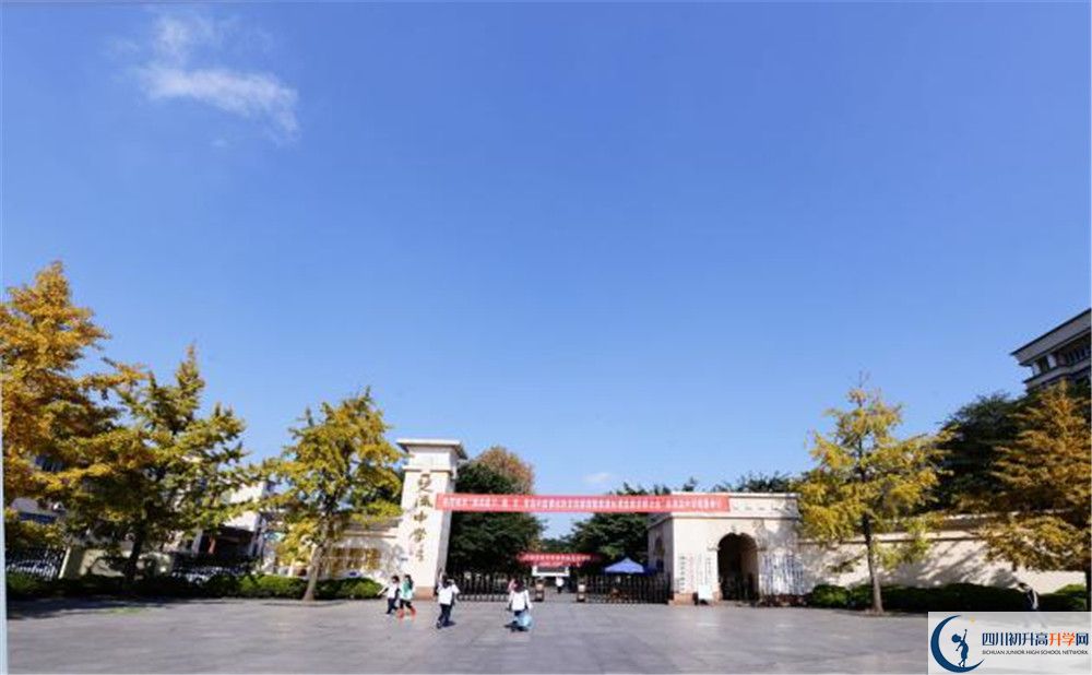 2020雙流中學(xué)期末試卷數(shù)學(xué)在哪里看？
