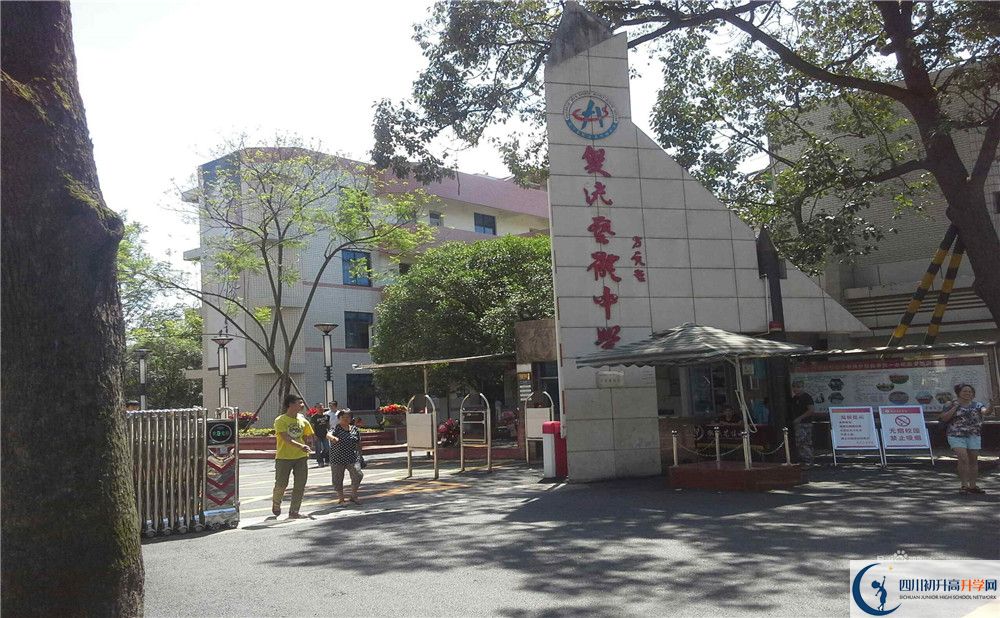 雙流藝體中學(xué)高中平行班怎么樣？