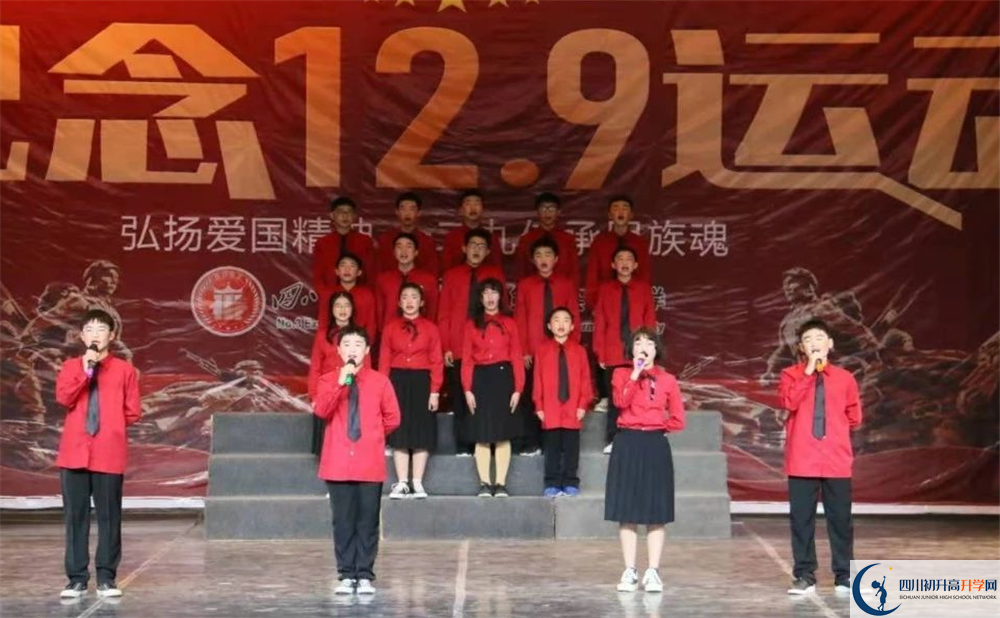 四川師范大學(xué)附屬第三實驗中學(xué)高中平行班怎么樣？