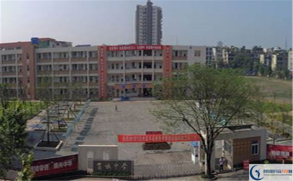 蜀城中學(xué)高中平行班怎么樣？