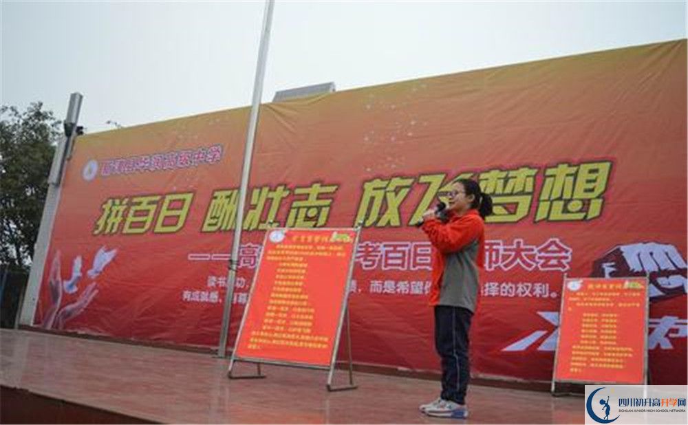 華潤高級中學(xué)實驗班人數(shù)是多少？
