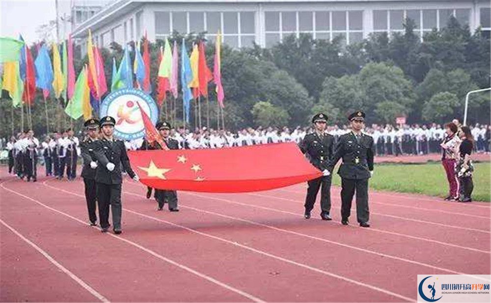 新津中學是私立收費嗎？