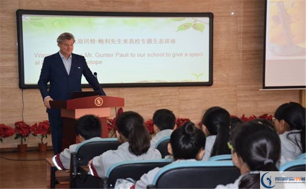 2020成都市石室聯(lián)中蜀華分校平行班升學(xué)率是多少？