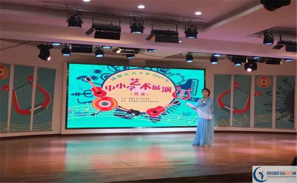 成都成飛中學(xué)面向全國招生嗎？
